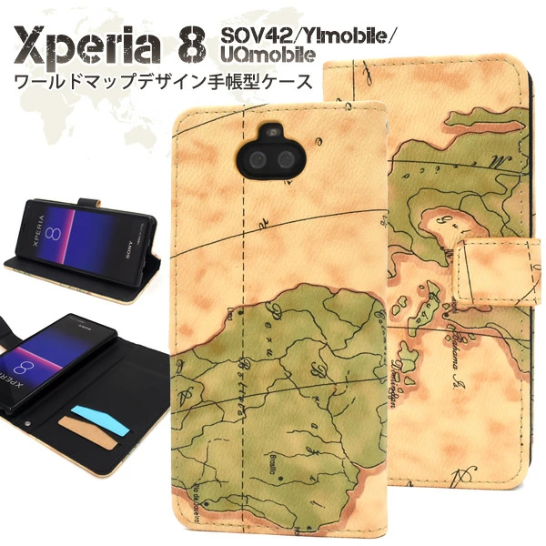 ワールドマップデザイン手帳型ケース