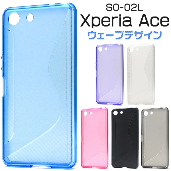 6色展開|ウェーブデザインラバーケース
