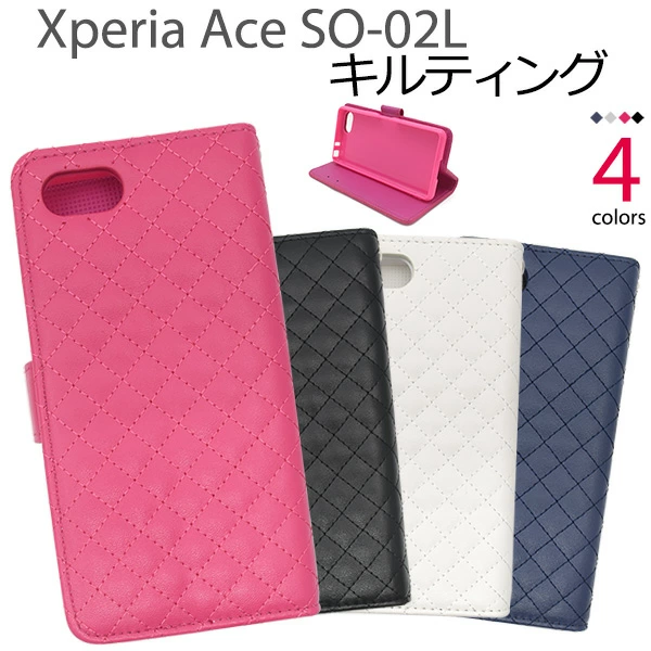 キルティングレザー手帳型ケース