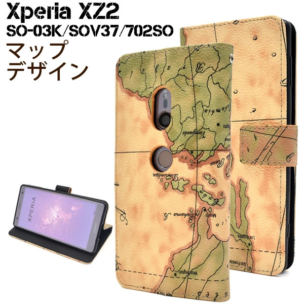 ワールドデザイン手帳型ケース