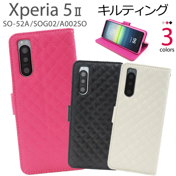 キルティングレザー手帳型ケース