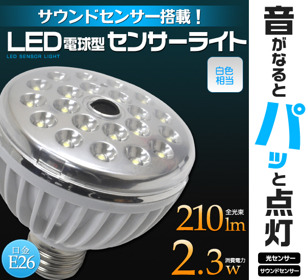 led108-01.jpg