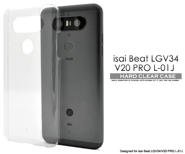 LG Electronics - isai V30+ simフリー LGV35 ブルーの+aboutfaceortho