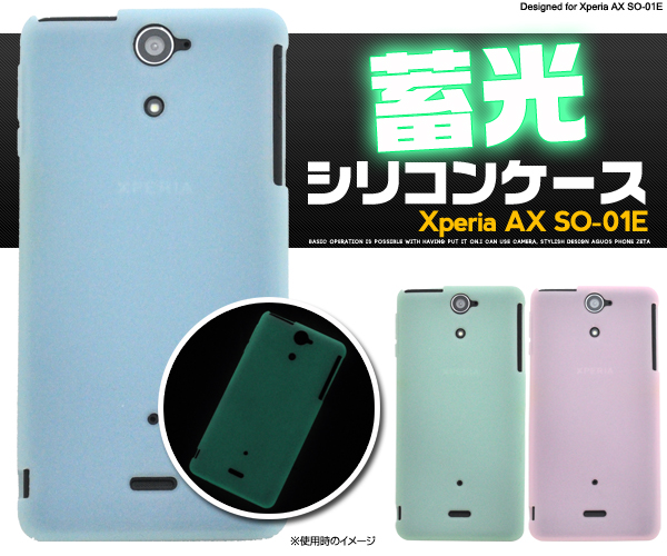 xperia オファー ax イヤホン