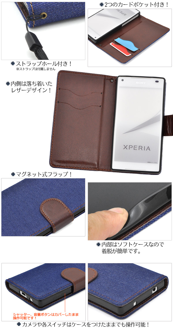 xperiaz5compact ケース 手帳 安い