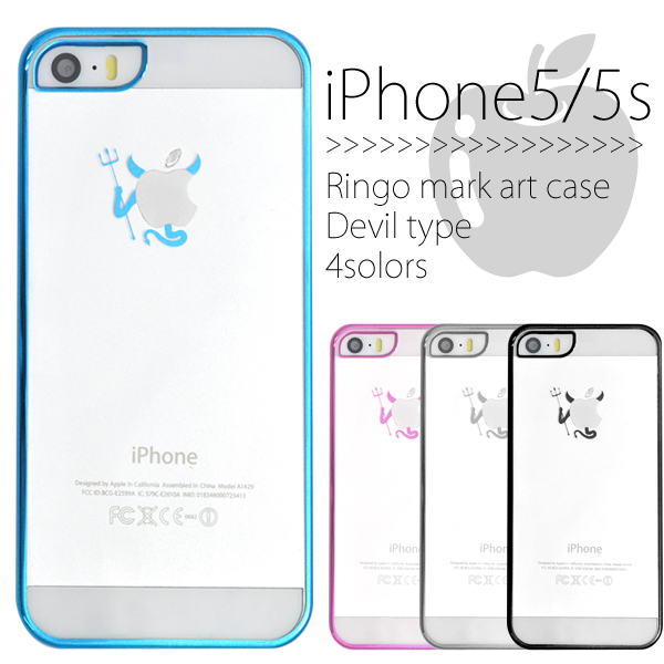 Iphone5 Iphone5s用 リンゴマークアートケース 悪魔タイプ Iphone5 Iphone5s用のリンゴマークアートケース しっぽの生えた 悪魔タイプです 衝撃やキズなどからiphone5 Iphone5sを守るのはもちもん カメラ イヤホンや各種ボタンなどを