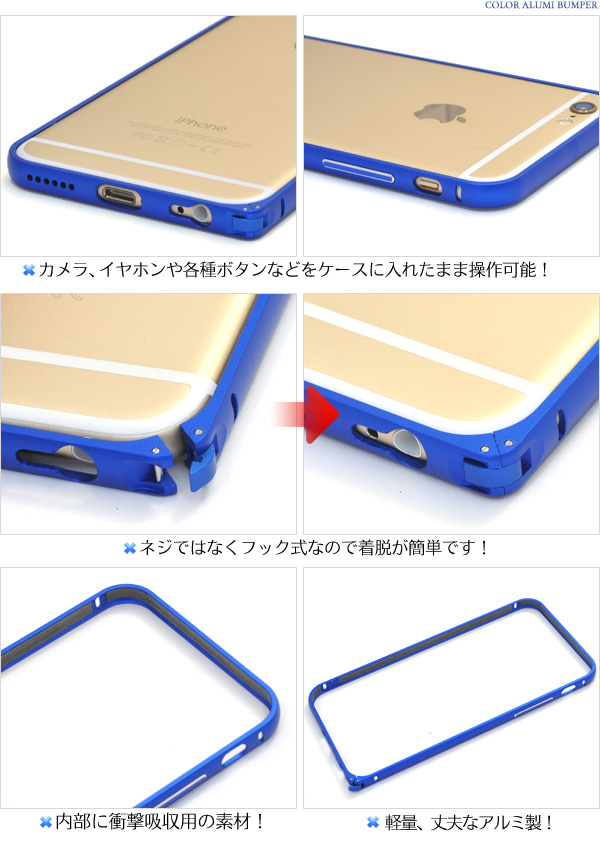 iphone6 カバー 頑丈 安い