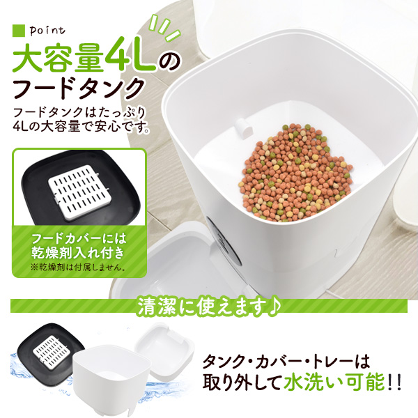 petfeeder-wif-04.jpg