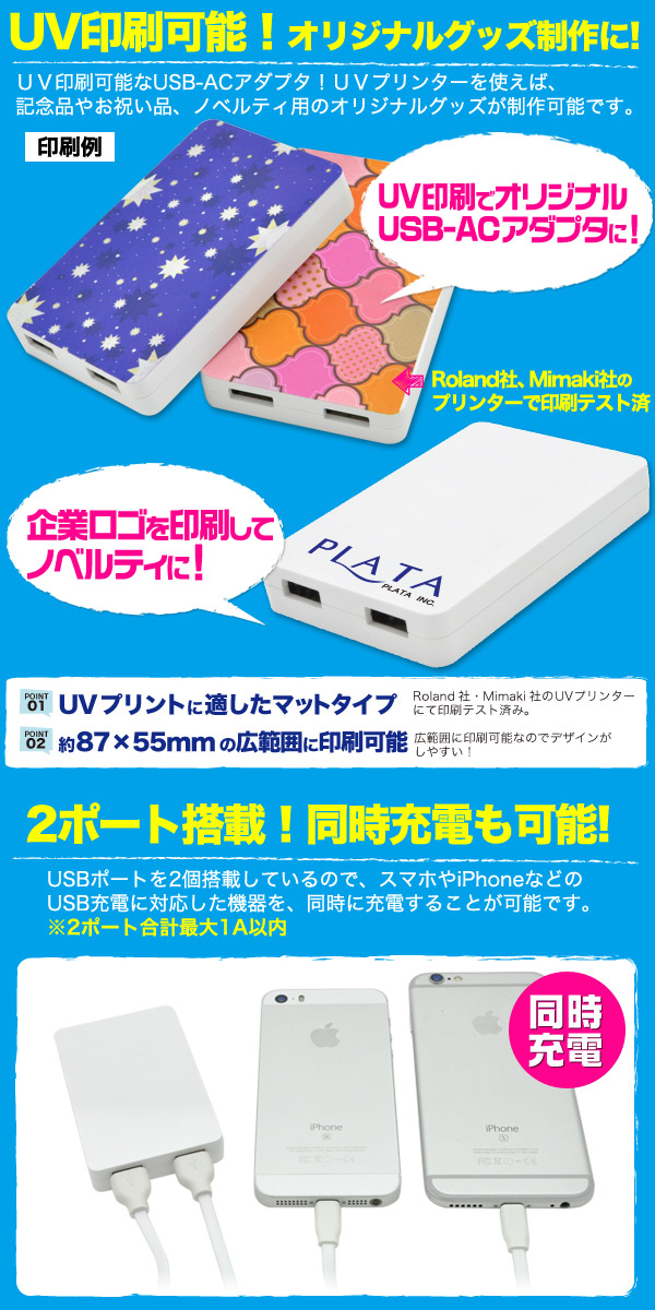 uv 印刷 オファー グッズ