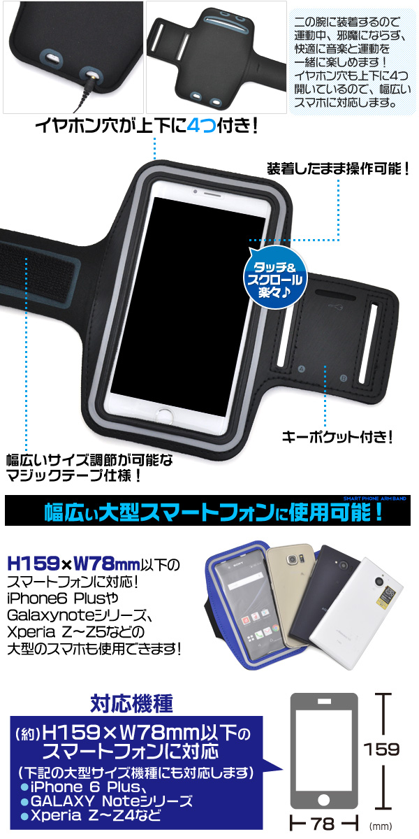 bb スマホ ホルダー 安い