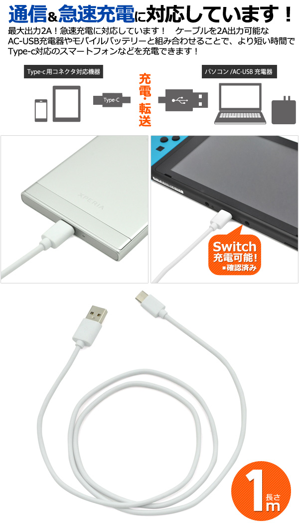 最高の USB-C 100本セット Type-C まとめ買い 充電データ転送 USB2.0 最大2A アダプタ 1ｍ USBケーブル 充電器 タイプc  USB ) (100cm ケーブル - 充電器 - hlt.no