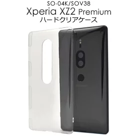 ハードクリアケース