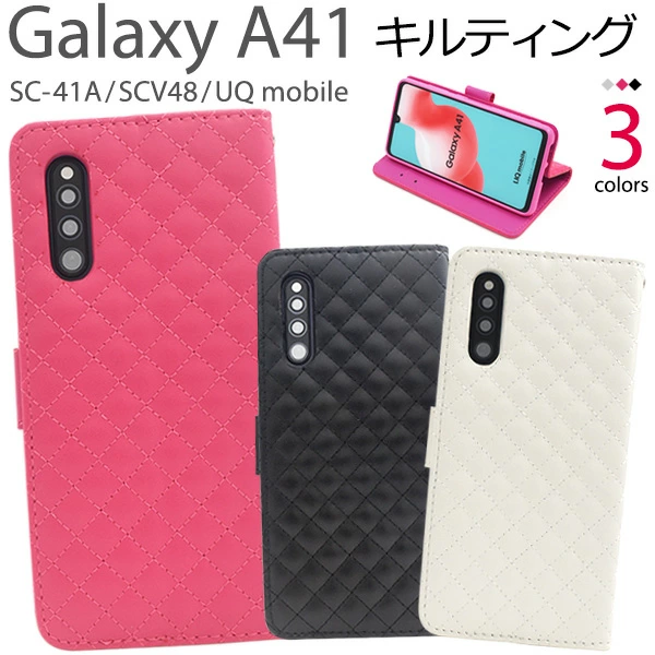 キルティングレザー手帳型ケース