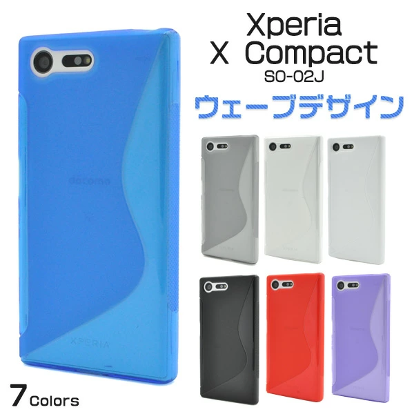 ウェーブデザインラバーケース