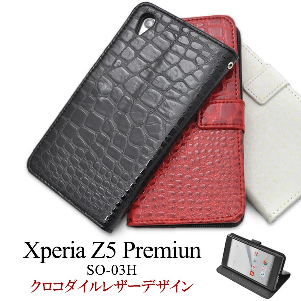 クロコダイルレザーデザインスタンドケースポーチ