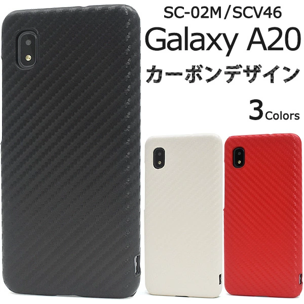 カーボンデザインケース