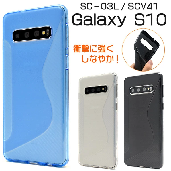 ウェーブデザインラバーケース