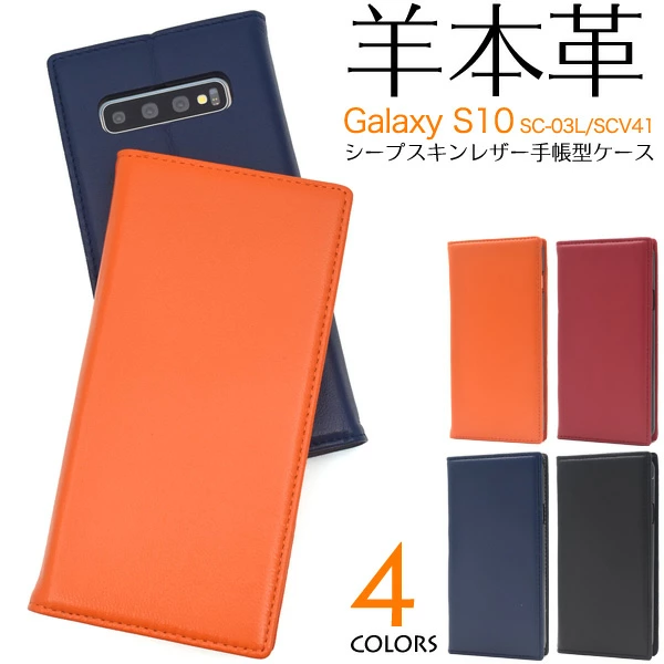 2023年版】Galaxy S10スマホケースおすすめ人気ランキング10選 2023年版】Galaxy S10スマホケースおすすめ人気ランキング10選
