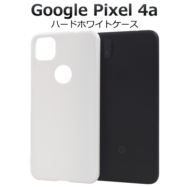 Google Pixel 4aスマホケースおすすめ人気ランキング10選
