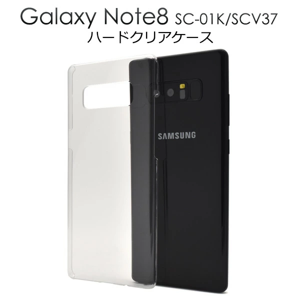 ◇高品質 Galaxy Note8 SC-01K SCV37用 クロコスマホケース