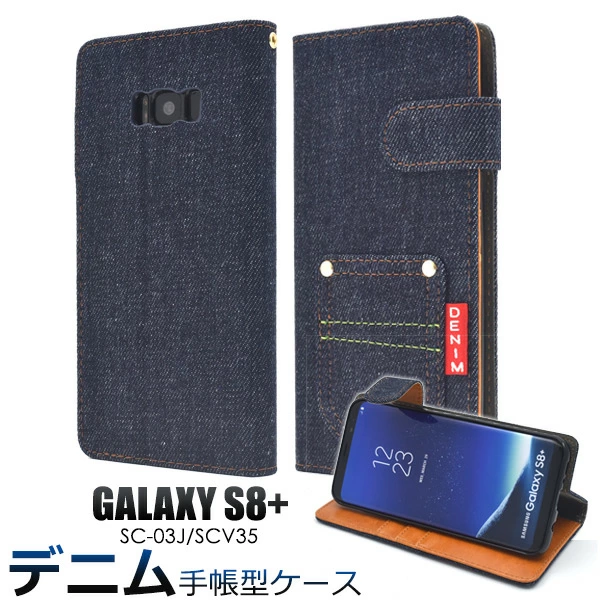 レースデザインレザー手帳型ケース