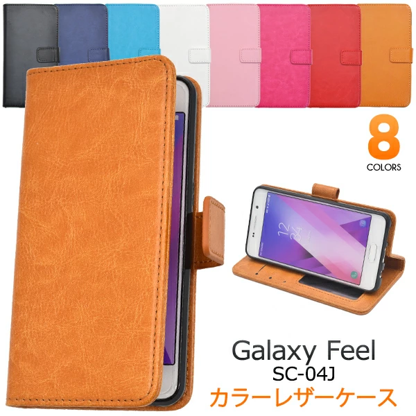 カラーレザー手帳型ケース