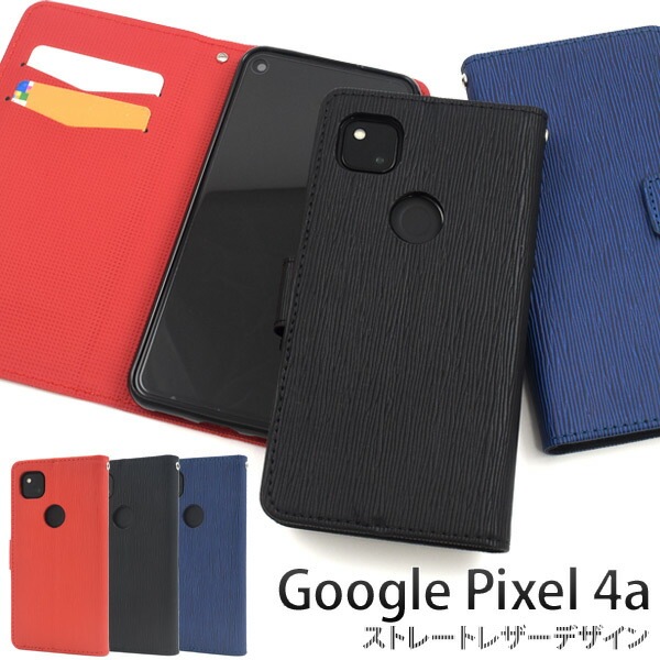 Amazon | 【ZXZone】 Pixel 4a 5G 用 ケース【5Gモデル対応